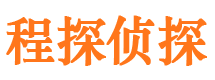 孝昌侦探公司